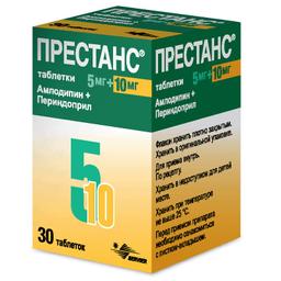 Престанс таблетки 5 мг+10 мг (Амлодипин+Периндоприл) 30 шт