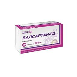 Валсартан-СЗ таблетки 160 мг 60 шт
