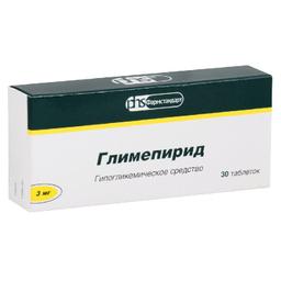 Глимепирид таблетки 3 мг 30 шт