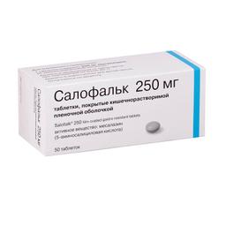 Салофальк таблетки 250 мг 50 шт