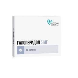 Галоперидол таблетки 5 мг 50 шт