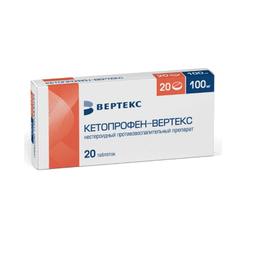 Кетопрофен-ВЕРТЕКС таблетки 100мг 20 шт
