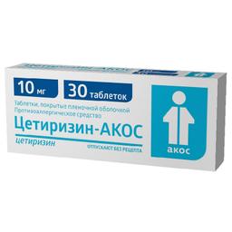 Цетиризин-АКОС таблетки 10 мг 30 шт