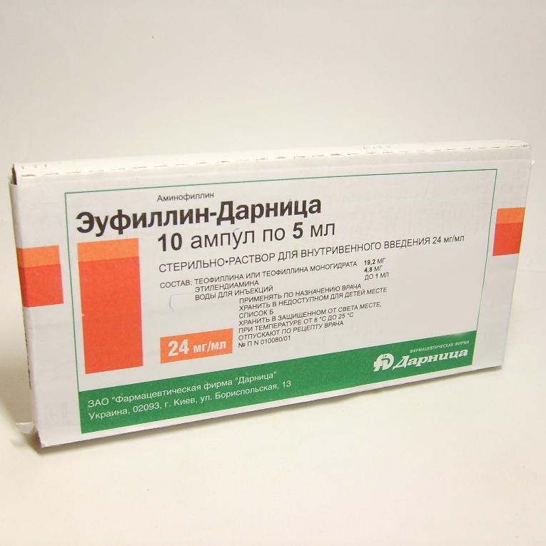 Эуфиллин р-р д/и 2,4% амп 5 мл N10