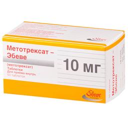 Метотрексат-Эбеве таблетки 10мг 50 шт