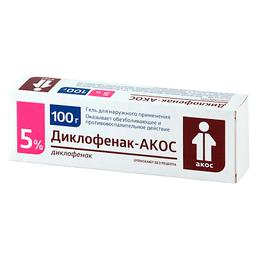 Диклофенак-АКОС гель 5% туба 100 г