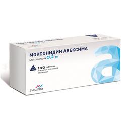 Моксонидин Авексима таблетки 0,2 мг 100 шт