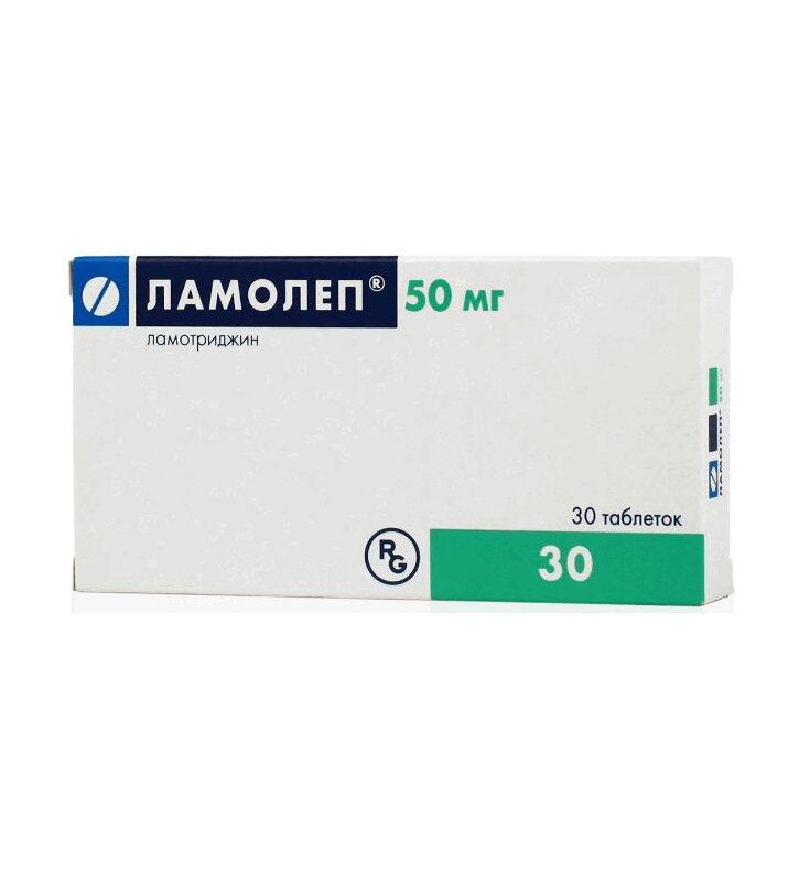 Ламолеп таблетки 50 мг 30 шт