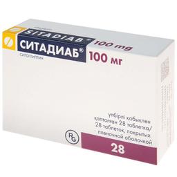 Ситадиаб таблетки 100 мг 28 шт