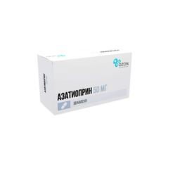 Азатиоприн капсулы 50 мг 50 шт