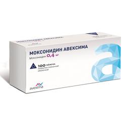 Моксонидин Авексима таблетки 0,4 мг 100 шт