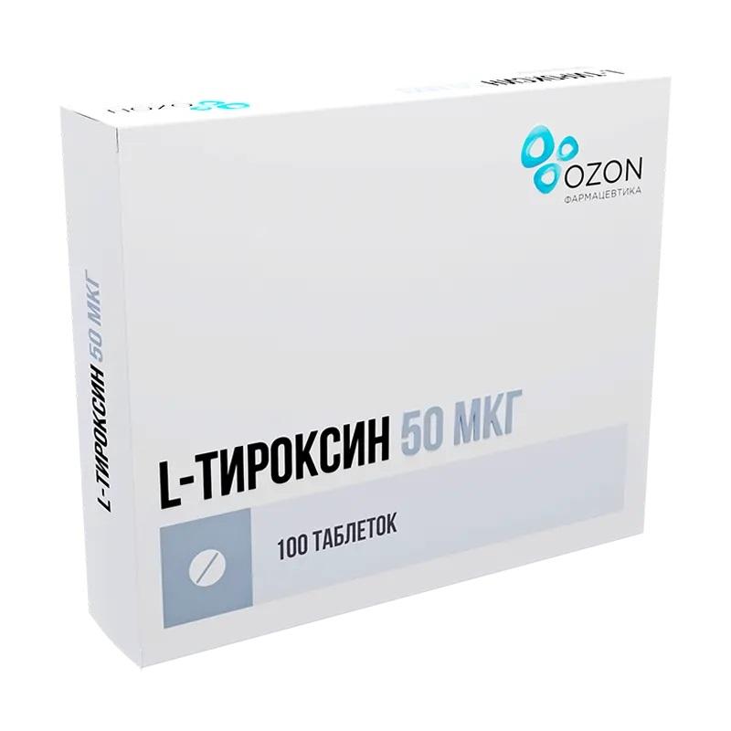L-тироксин таблетки 50 мкг 100 шт