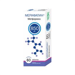 Мерифатин таблетки 850 мг 60 шт