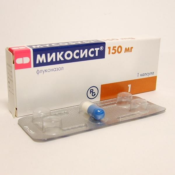 Микосист капсулы 150 мг 1 шт