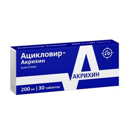 Ацикловир-Акрихин таб.200 мг 30 шт