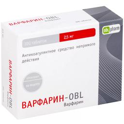Варфарин-OBL таб 2,5мг 100 шт (уп конт яч N25х4) инд уп