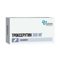 Троксерутин капсулы 300 мг 50 шт