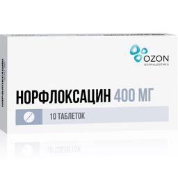 Норфлоксацин таблетки 400 мг 10 шт