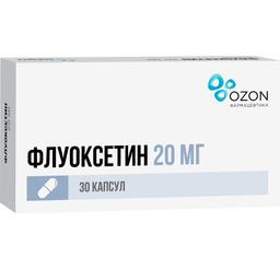 Флуоксетин капсулы 20 мг 30 шт