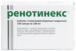 Ренотинекс капсулы 300 мг 100 шт