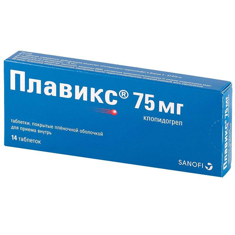 Плавикс таблетки 75 мг N14