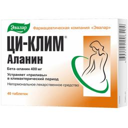 Ци-клим Аланин таблетки 400 мг 40 шт