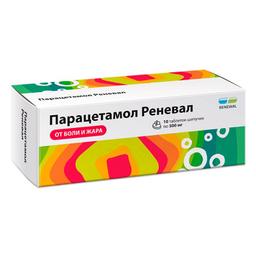Парацетамол Реневал таб.шип.500 мг 10 шт