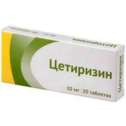 Цетиризин таб.п.п.о.10 мг 20 шт