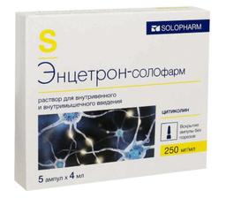 Энцетрон-СОЛОфарм раствор 250 мг/ мл амп.4 мл 5 шт