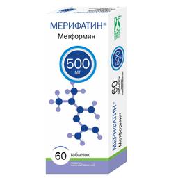 Мерифатин таблетки 500 мг 60 шт