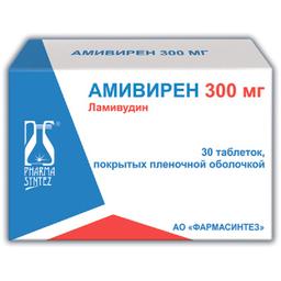 Амивирен таб.п.п.о.300 мг 30 шт