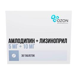 Амлодипин+Лизиноприл таблетки 5 мг+10 мг 30 шт