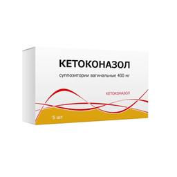 Кетоконазол супп.ваг.400 мг 5 шт