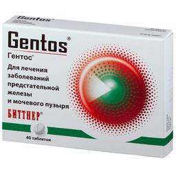 Гентос таблетки 40 шт