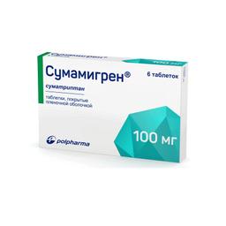 Сумамигрен таблетки 100 мг 6 шт