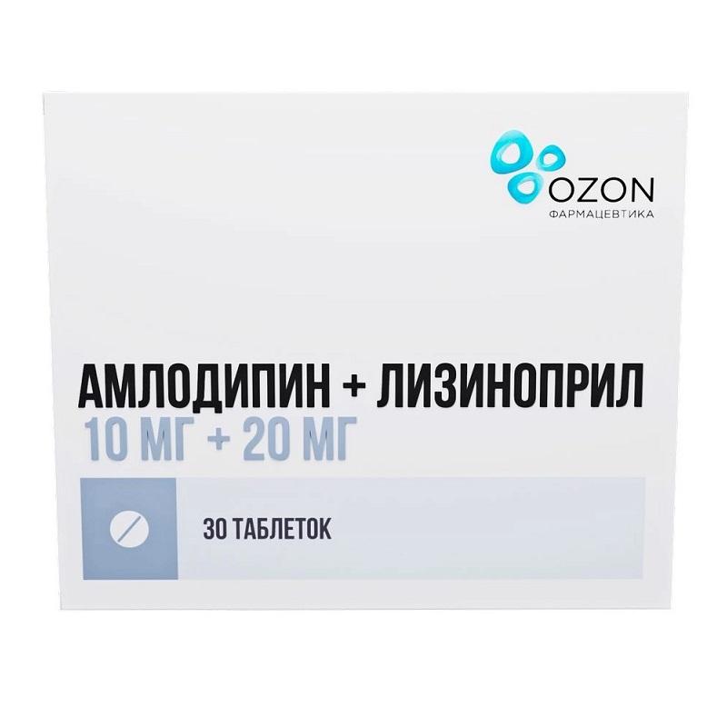 Амлодипин+Лизиноприл таблетки 10 мг+20 мг 30 шт