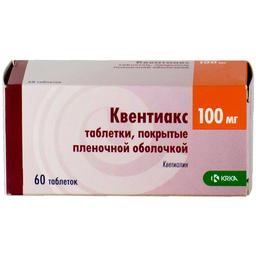 Квентиакс таблетки 100 мг 60 шт