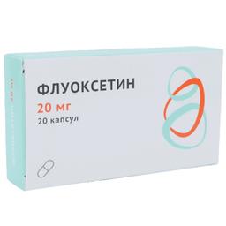 Флуоксетин капсулы 20 мг 20 шт