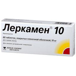 Леркамен 10 таблетки 10 мг 60 шт