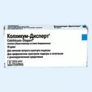 Колхикум-дисперт таблетки 0,5 мг(15,6 мг) 20 шт