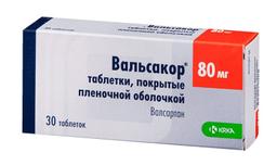 Вальсакор таблетки 80 мг 30 шт