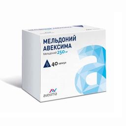 Мельдоний Авексима капсулы 250 мг 40 шт