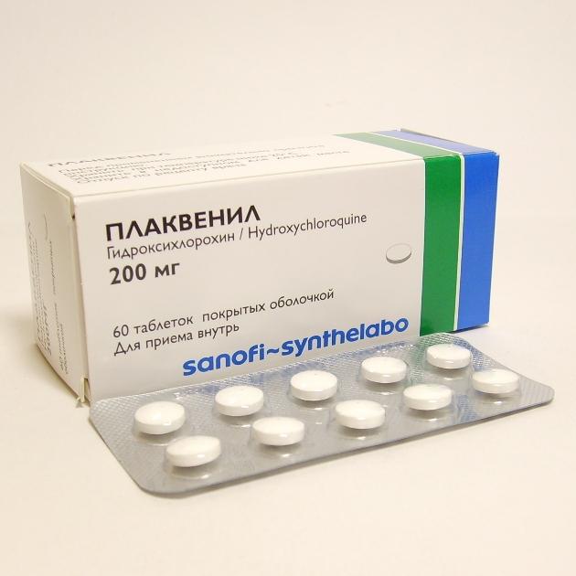 Плаквенил таблетки 200 мг N60