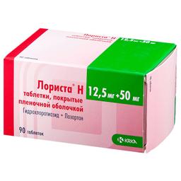 Лориста Н таблетки 50 мг+12,5 мг 90 шт