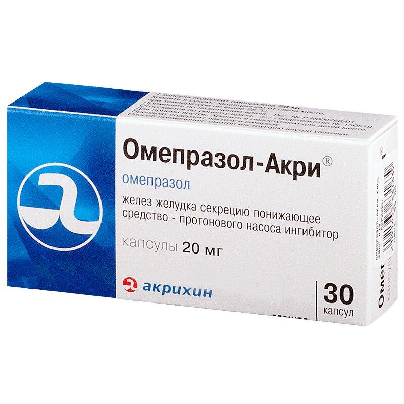 Омепразол-Акри капсулы 20 мг 30 шт