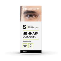 Ивинак-СОЛОфарм капли глазные 0,09% 5 мл