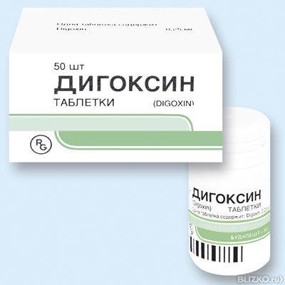 Дигоксин таблетки 0.25 мг N30