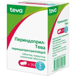 Периндоприл-Тева таблетки 5 мг 30 шт