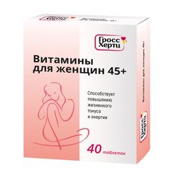 Гроссхертц Витамины для женщин 45+ таблетки 40 шт