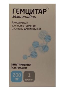 Гемцитар лиоф.д/раствор 200 мг фл.200 мг 1 шт